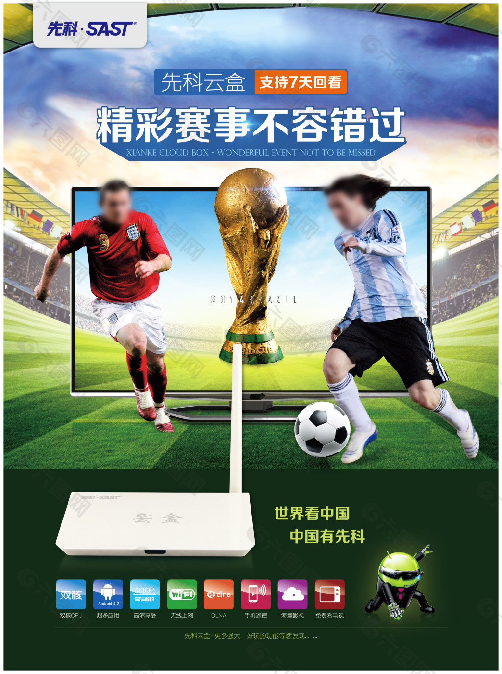 事与硬核对