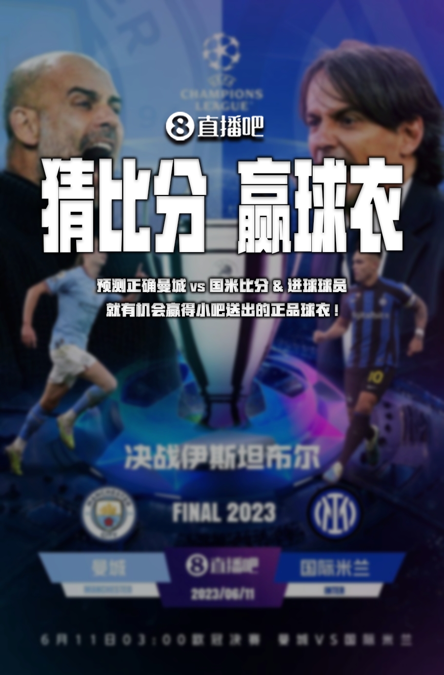 斯以他