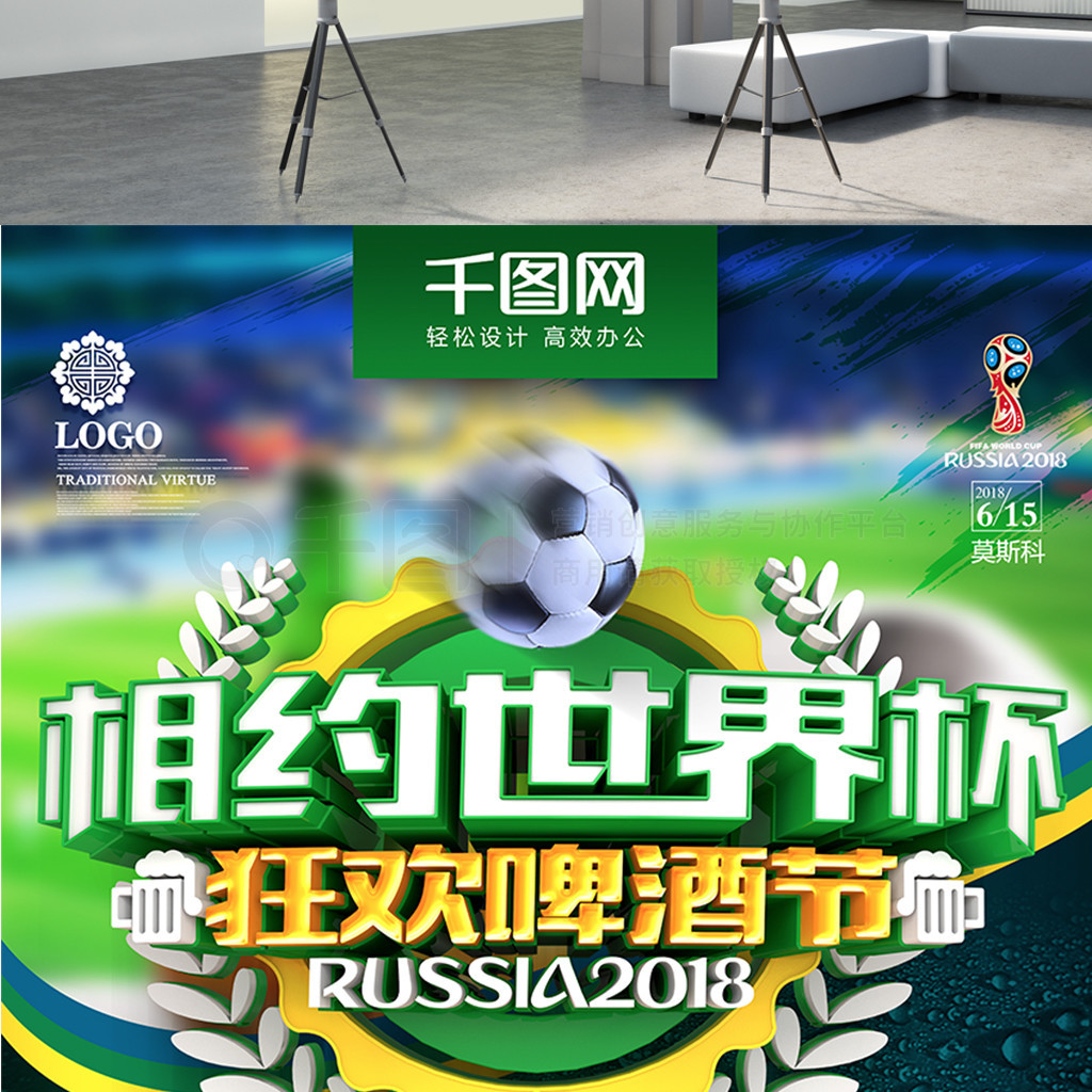 这场比赛让