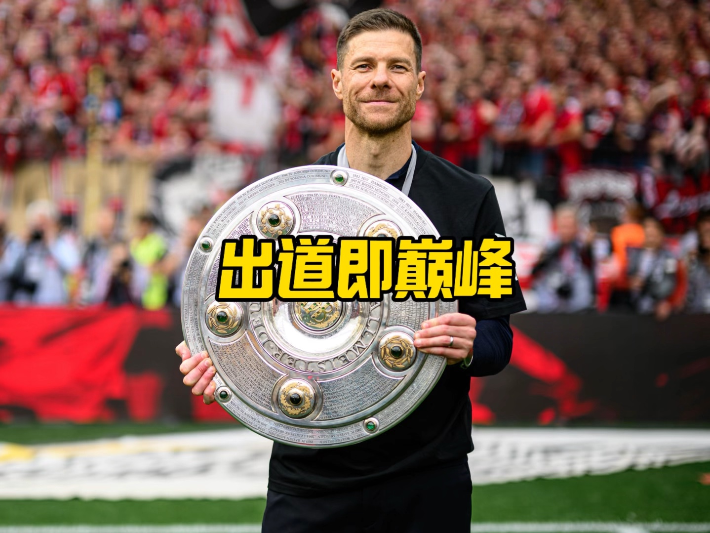 更替时