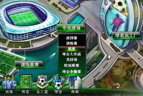 团队协作